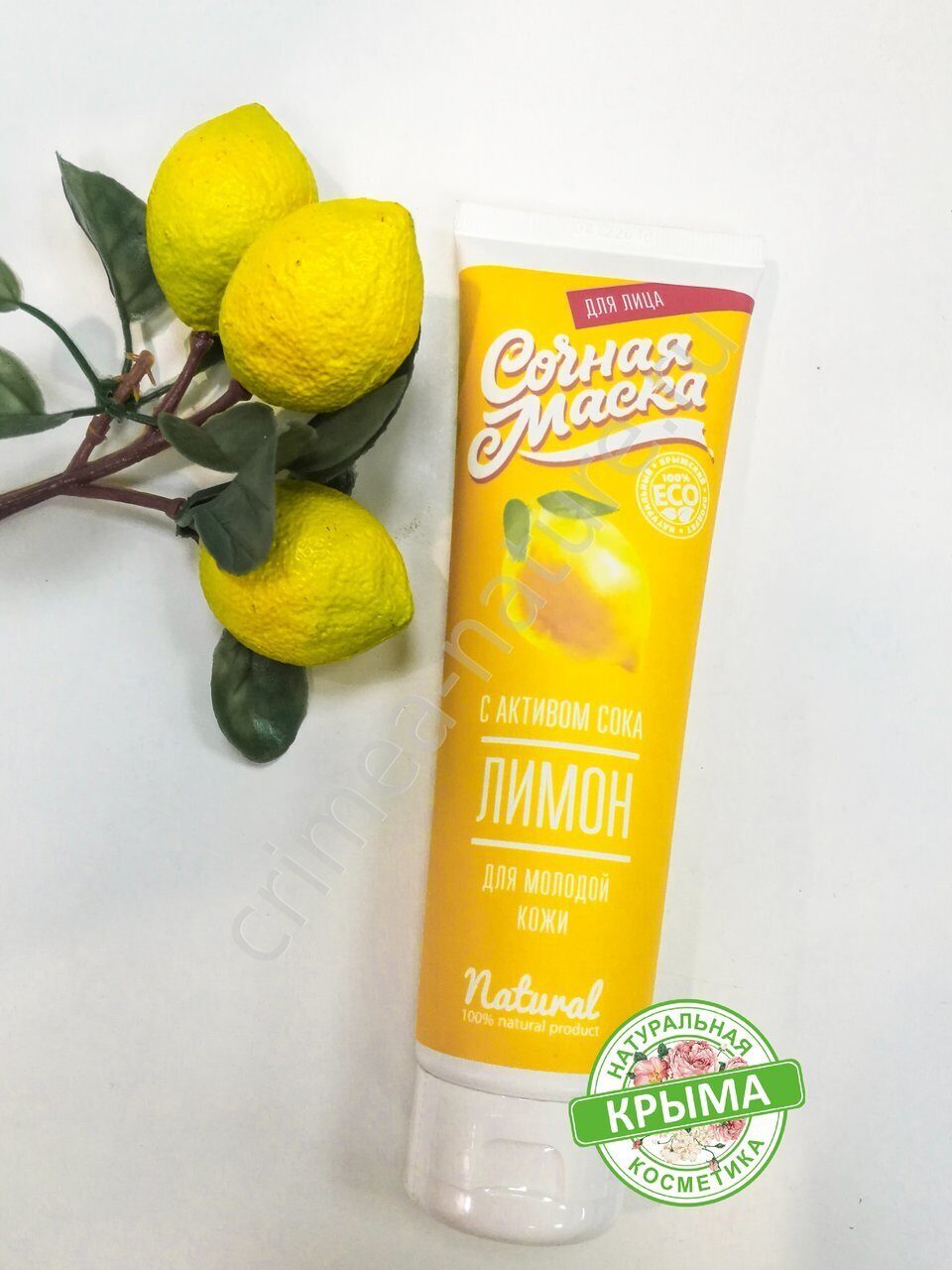 Простые маски для лица с лимоном – отбеливающий эффект