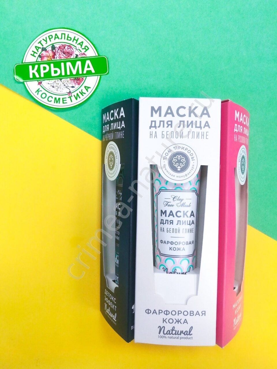 Натуральная маска для лица 